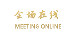 北京圣天使酒店